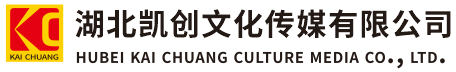 印江墙体彩绘-印江门头店招-印江文化墙-印江店面装修-印江标识牌-印江墙体广告印江活动搭建-印江广告公司-湖北凯创文化传媒有限公司