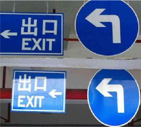 印江在日常生活中如何区分标识与标牌？