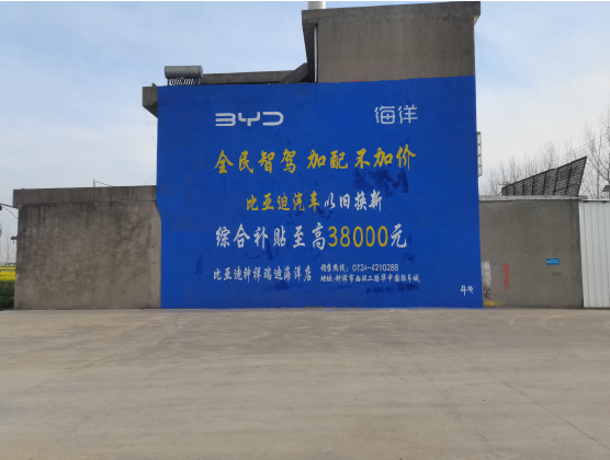 印江墙固是否有必要刷？