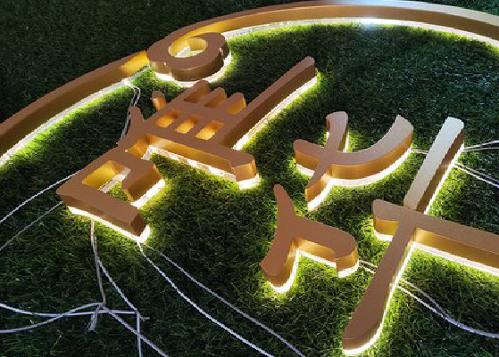 印江门头上的发光字你选对了吗？