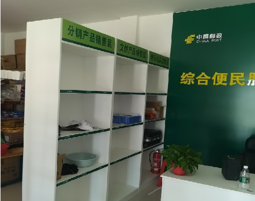 印江邮政快递点装修