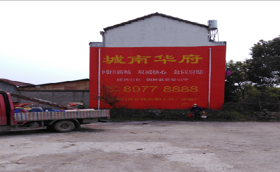 印江墙体彩绘如何呈现最大效果？