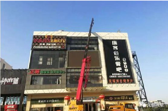 印江户外广告招牌设计制作。