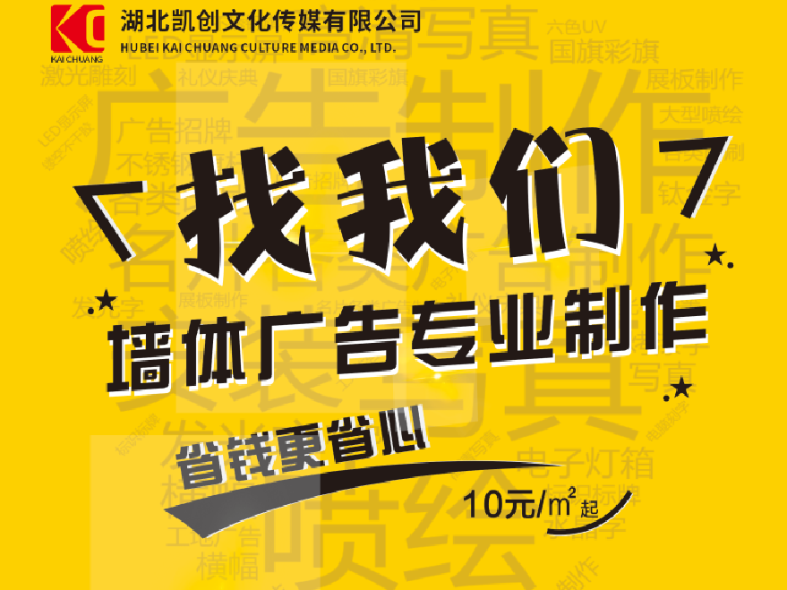 印江如何增加广告公司的业务量？