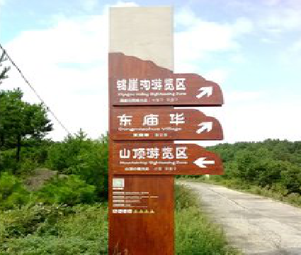 印江标识标牌制作验收标准有哪些？