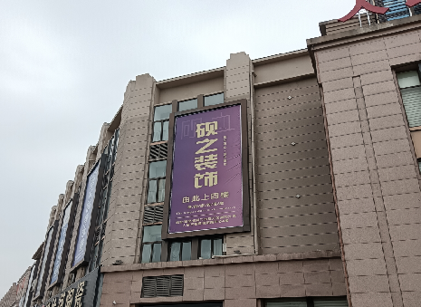 印江高空喷绘如何安装？