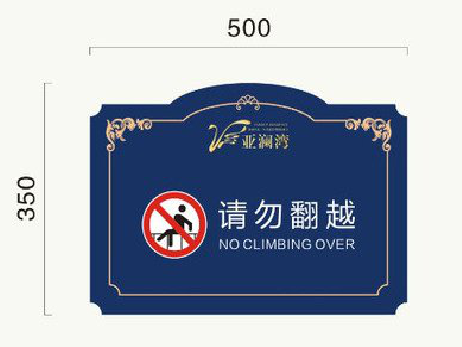 印江在标牌设计中，如何满足客户需求？