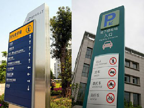 印江如何维护和保养标识标牌？