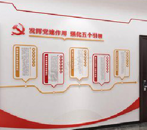 印江党建文化墙设计方法有哪些？